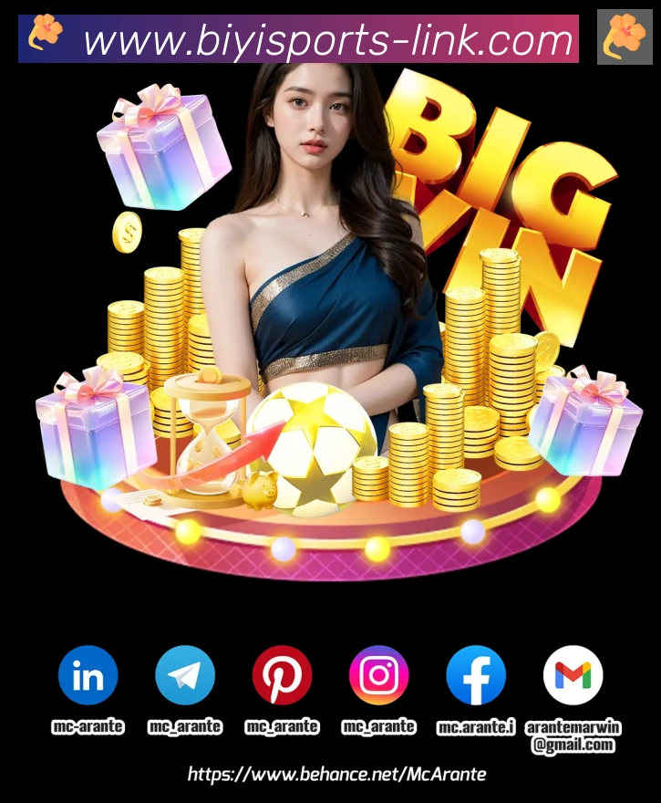App界面
