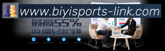 战术演练